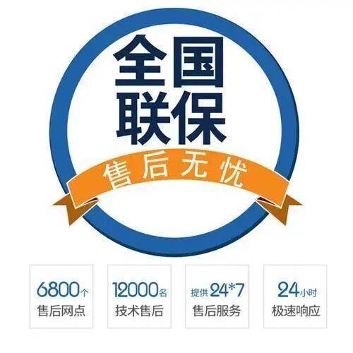 北京斯密壁挂 炉服务中心